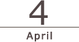 4月