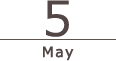 5月