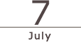 7月