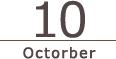 10月